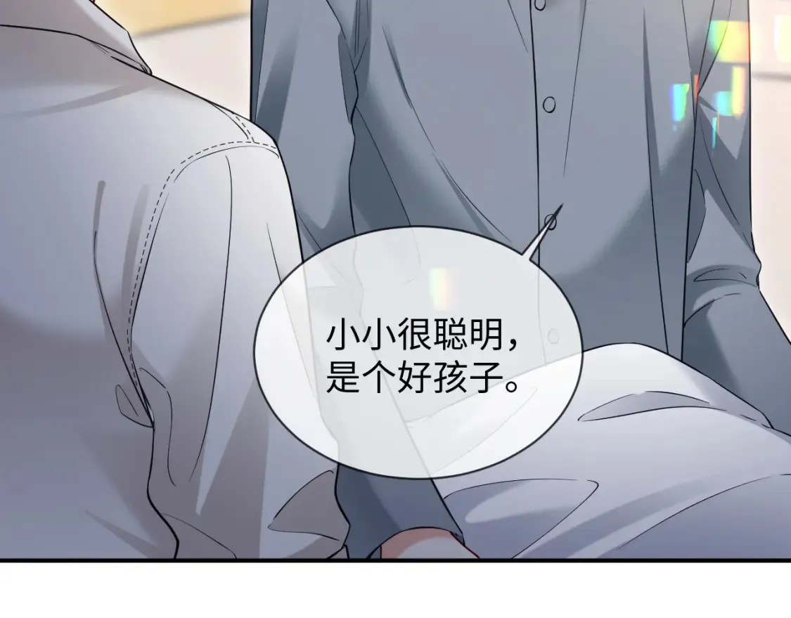 第二季 第29话 死亡危机 第53页