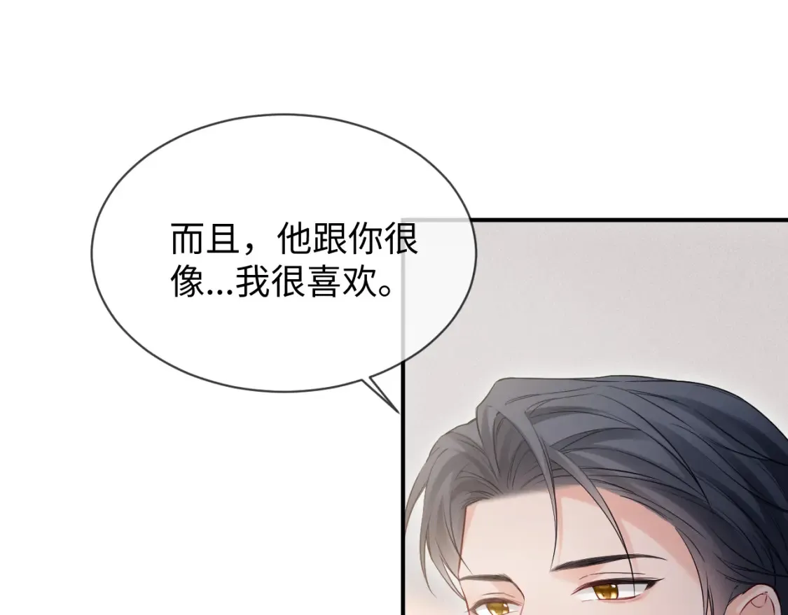 第二季 第29话 死亡危机 第54页