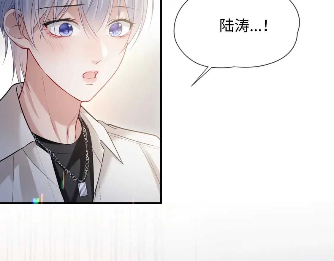 第二季 第29话 死亡危机 第56页