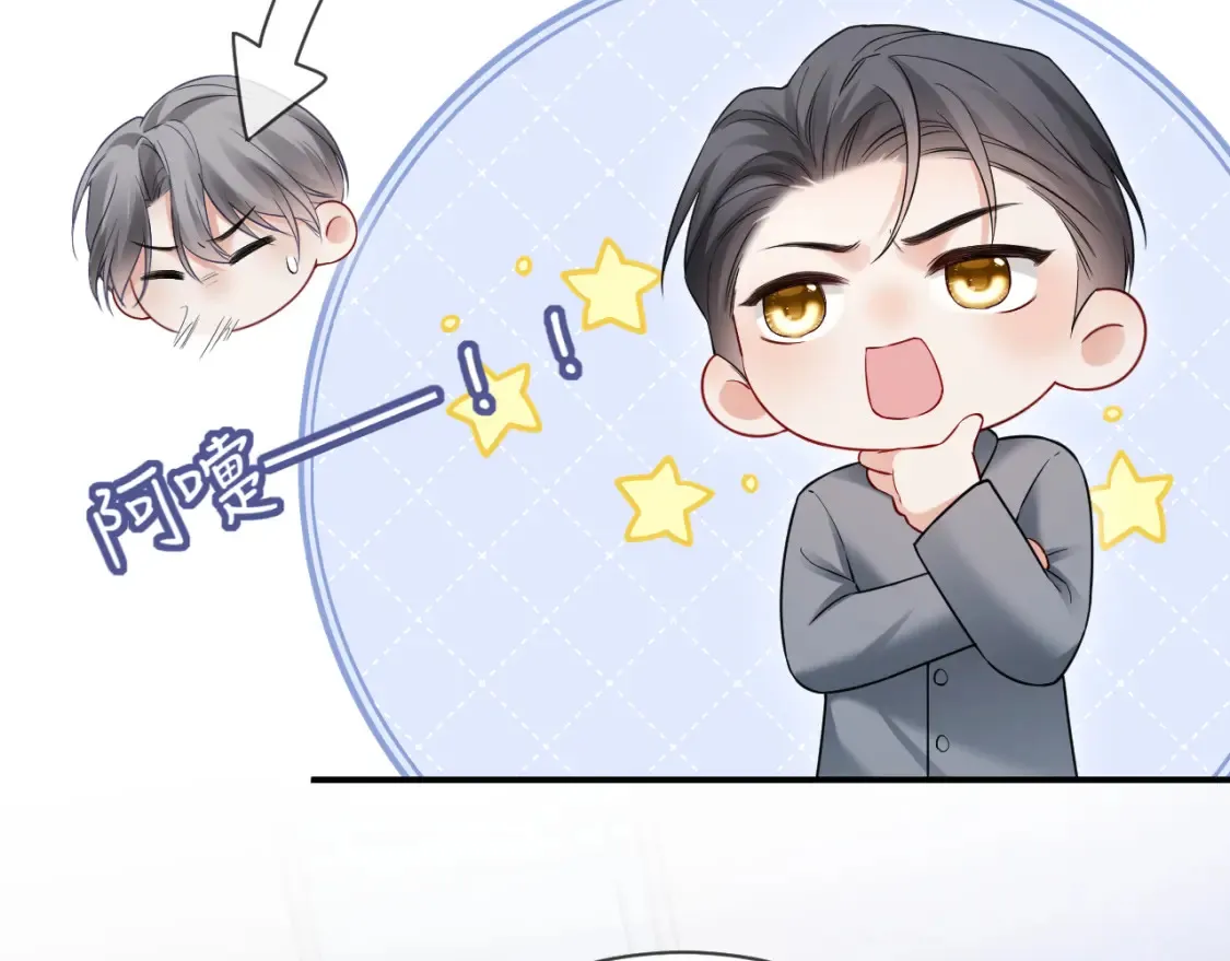 第二季 第29话 死亡危机 第65页
