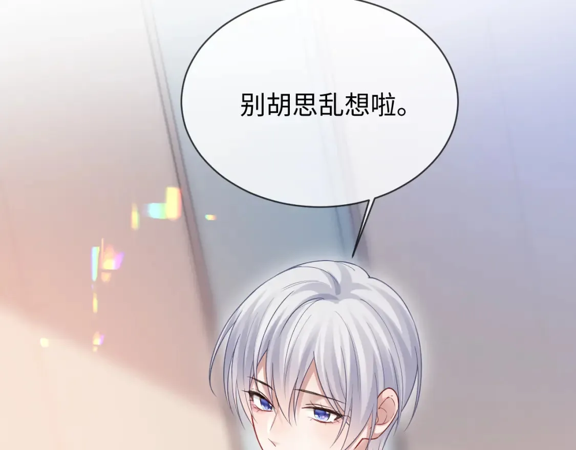 第二季 第29话 死亡危机 第66页