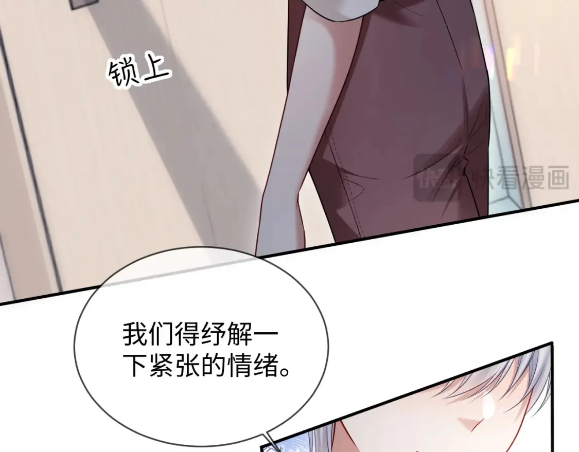 第二季 第29话 死亡危机 第68页