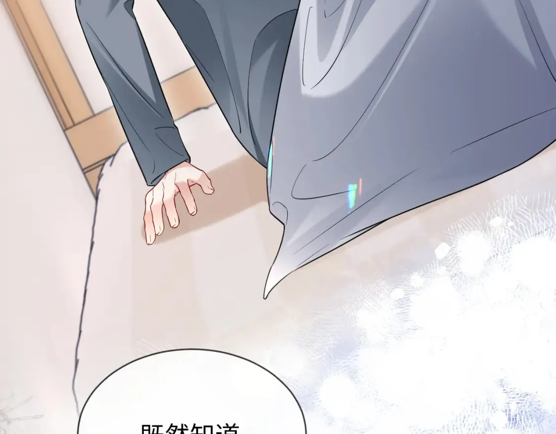 第二季 第29话 死亡危机 第72页