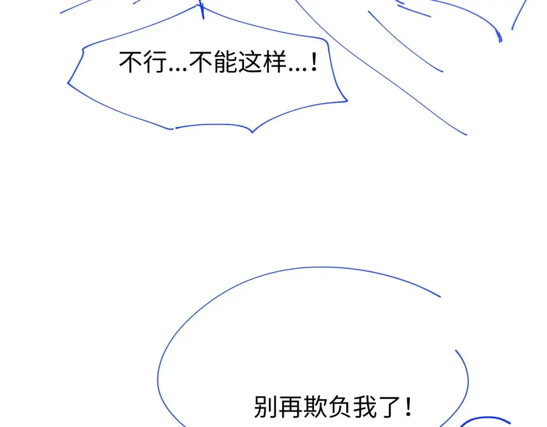 第二季 第29话 死亡危机 第83页