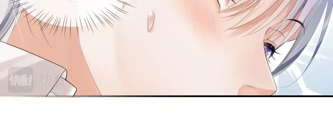 第二季第1话 同桌？ 第17页