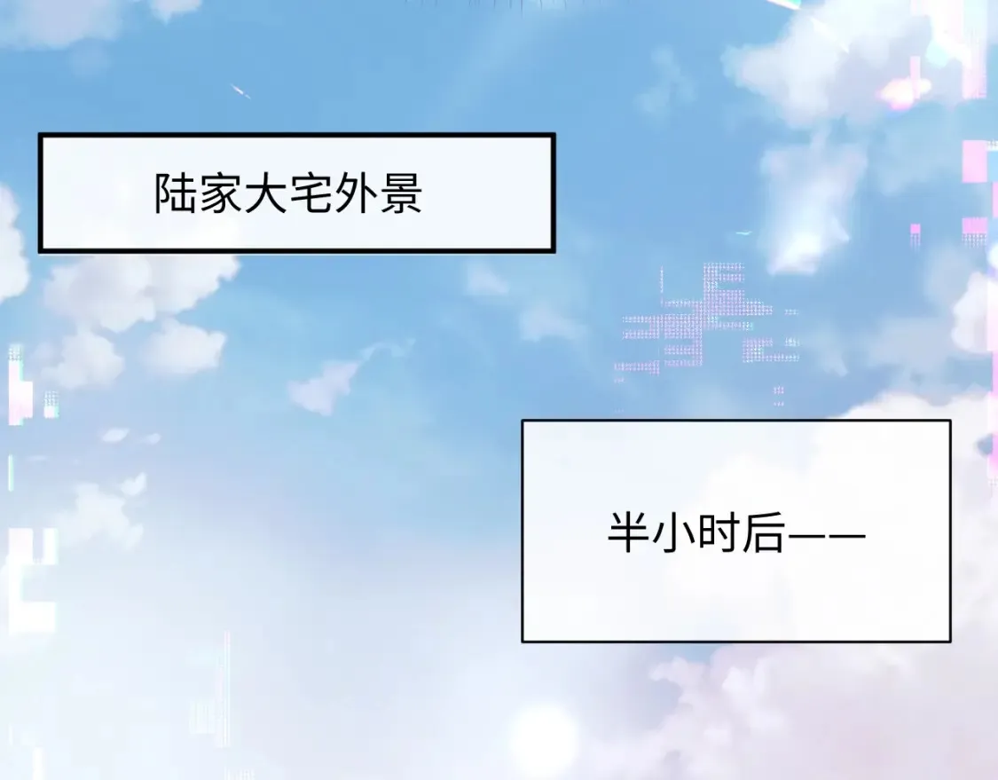 第二季第1话 同桌？ 第30页