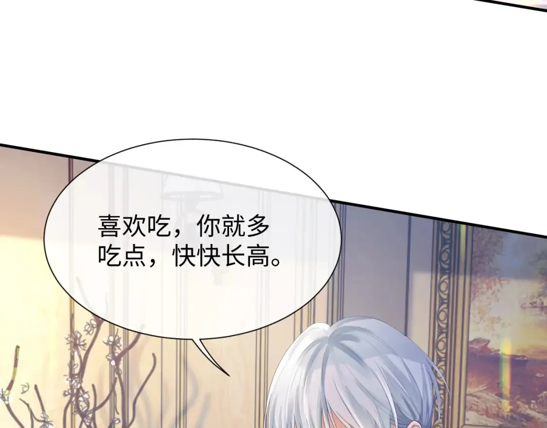 第二季第1话 同桌？ 第33页