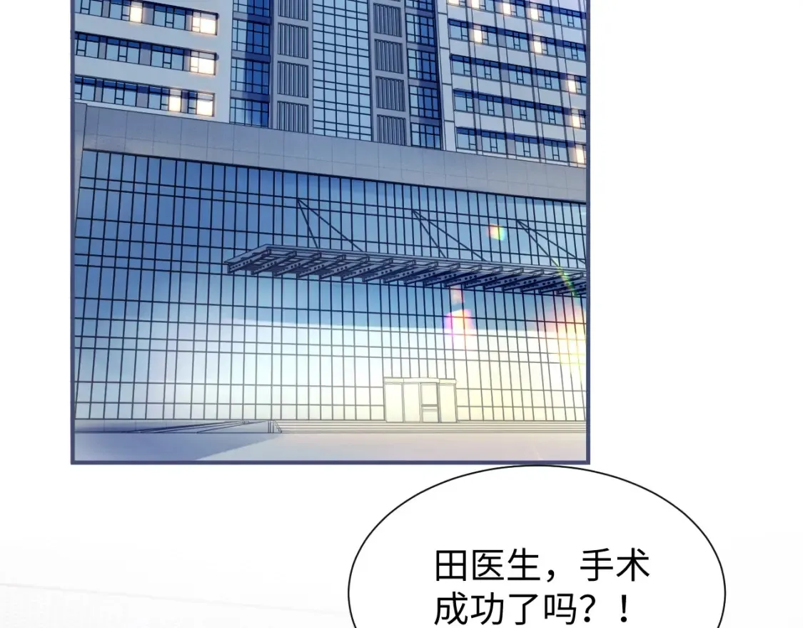第二季第1话 同桌？ 第52页