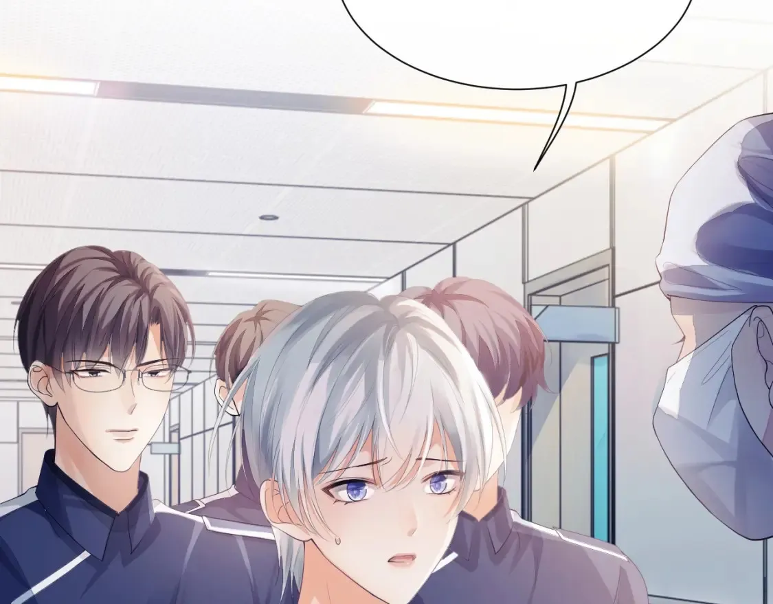 第二季第1话 同桌？ 第53页