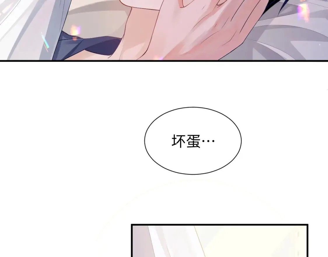 第二季第1话 同桌？ 第67页