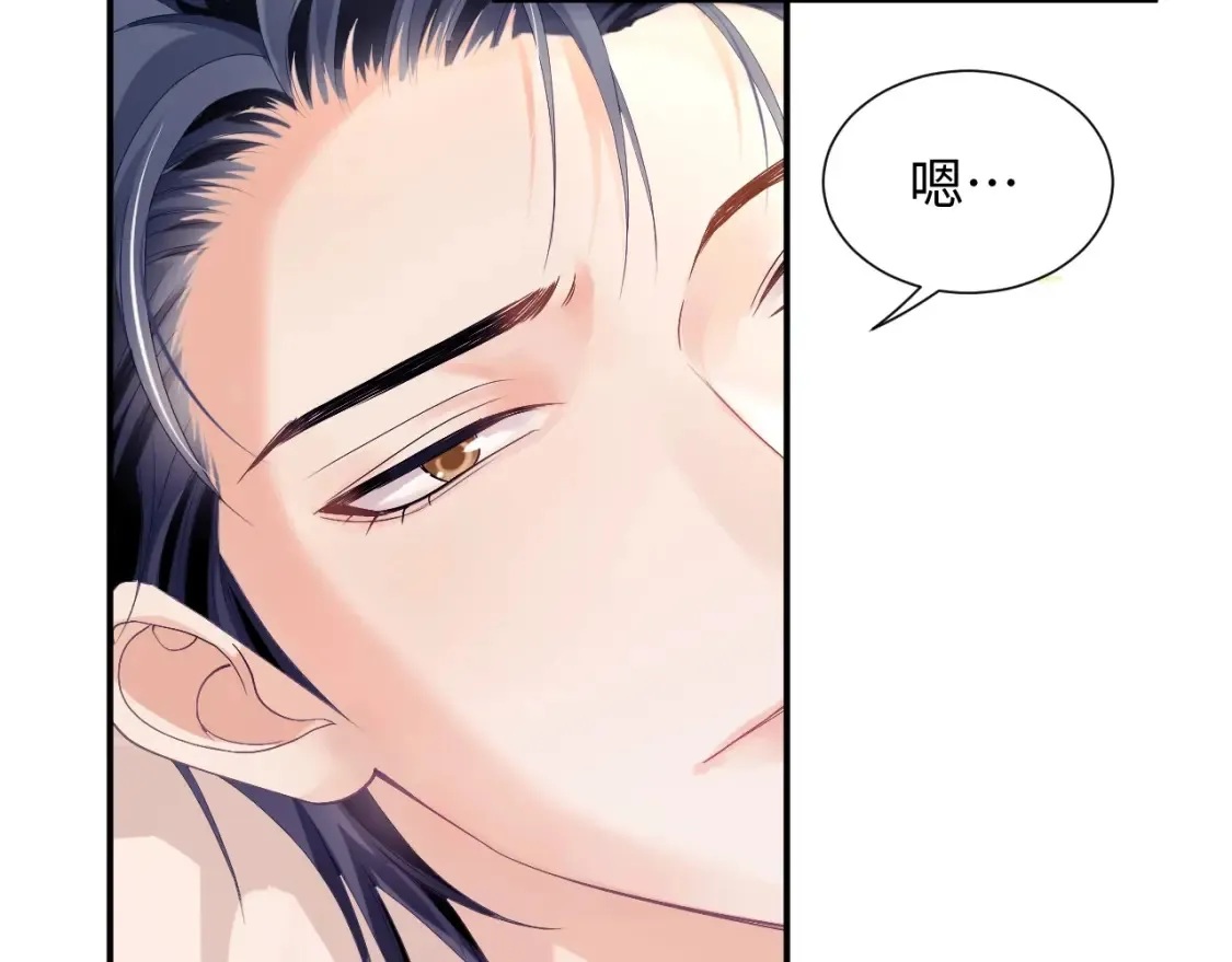 第二季第1话 同桌？ 第69页