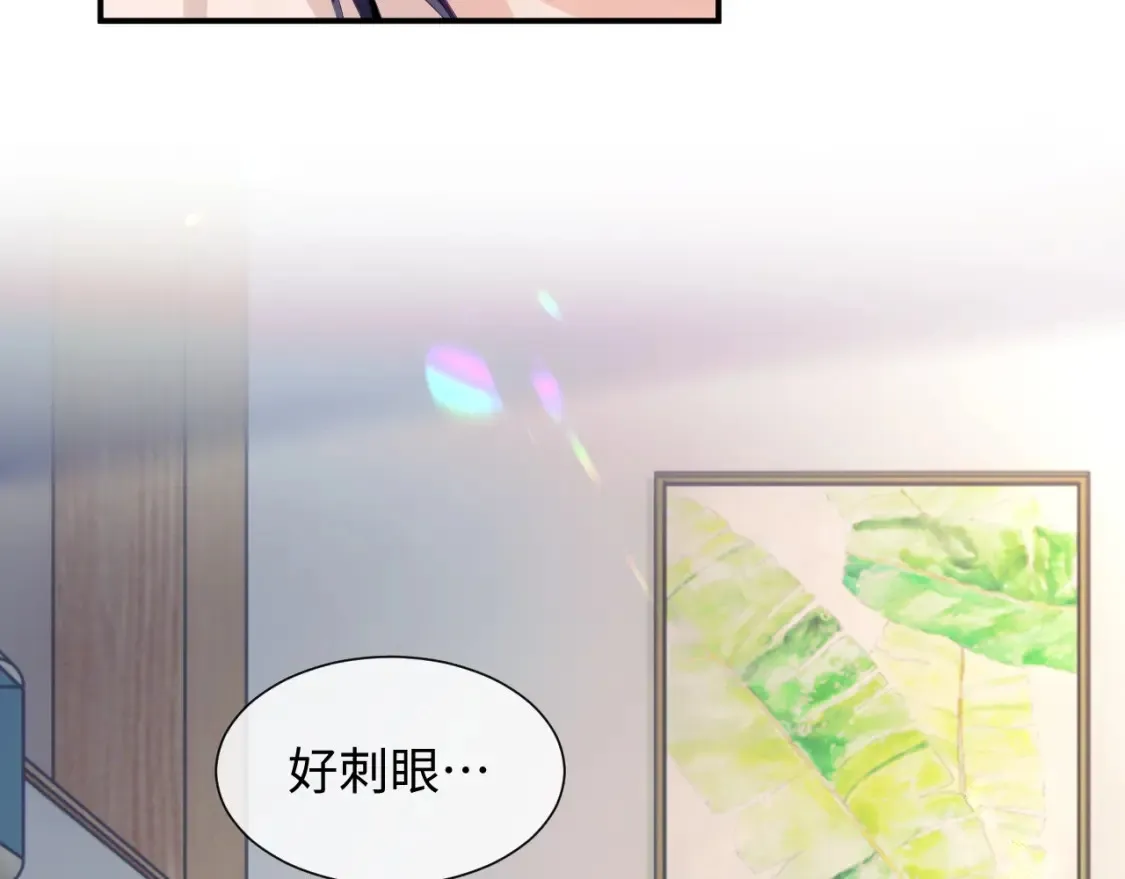 第二季第1话 同桌？ 第70页
