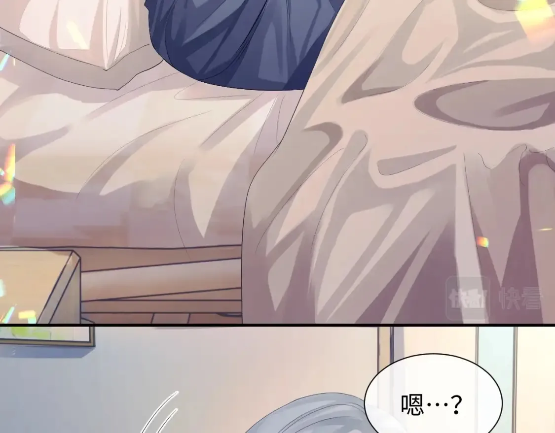 第二季第1话 同桌？ 第72页