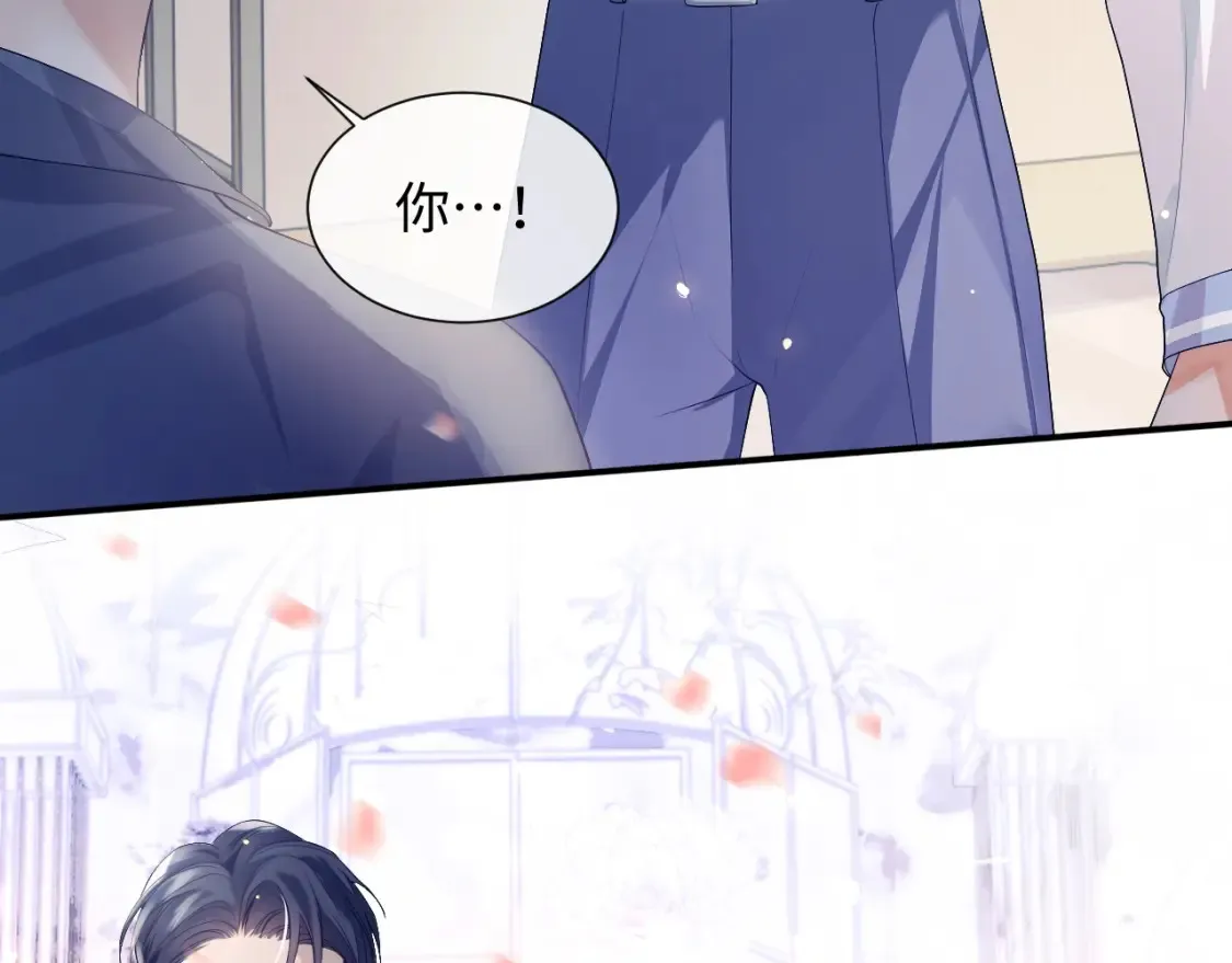 第二季第1话 同桌？ 第77页