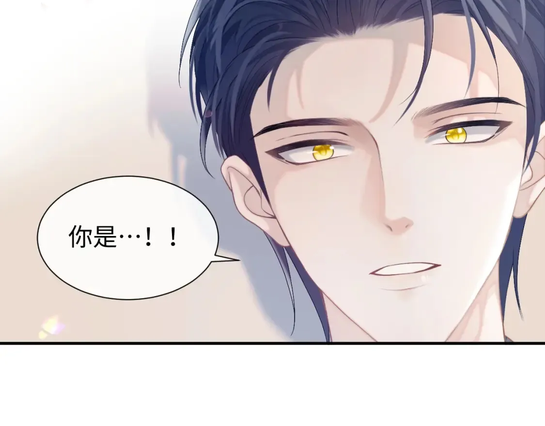 第二季第1话 同桌？ 第79页