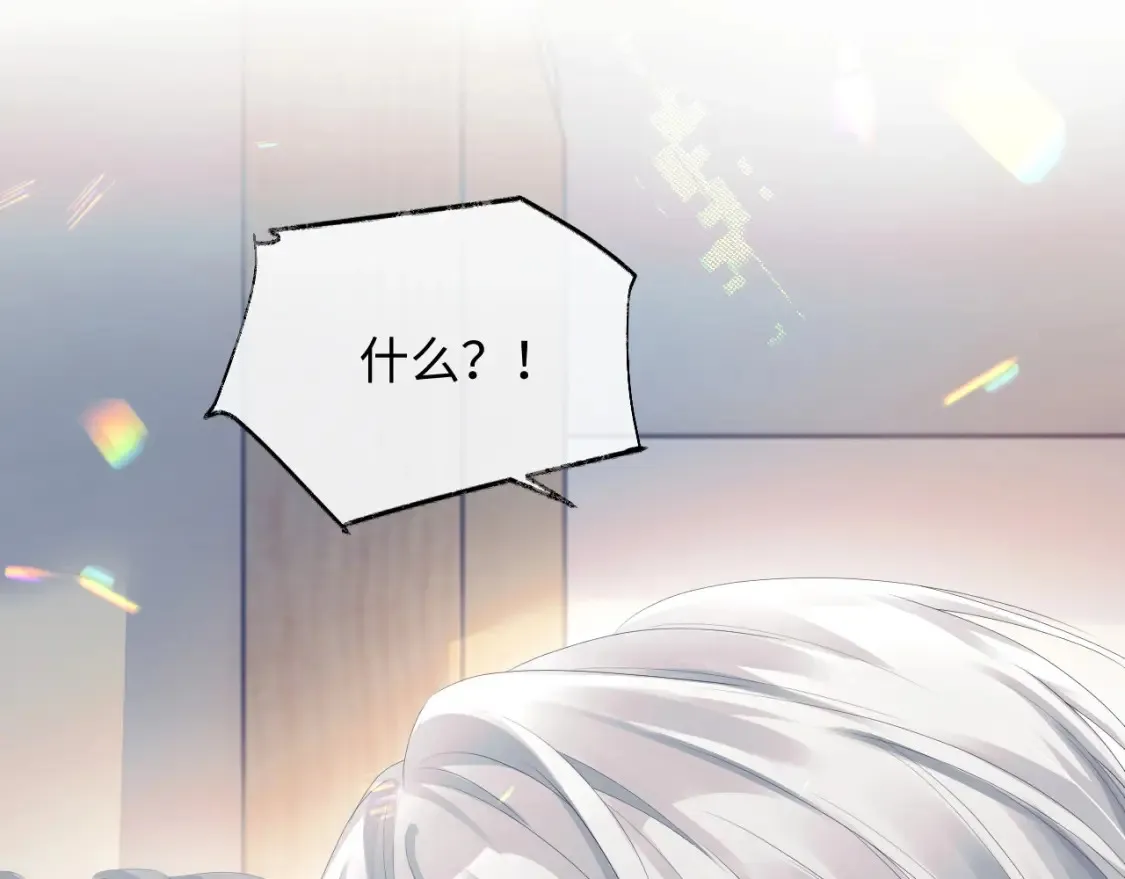 第二季第1话 同桌？ 第89页