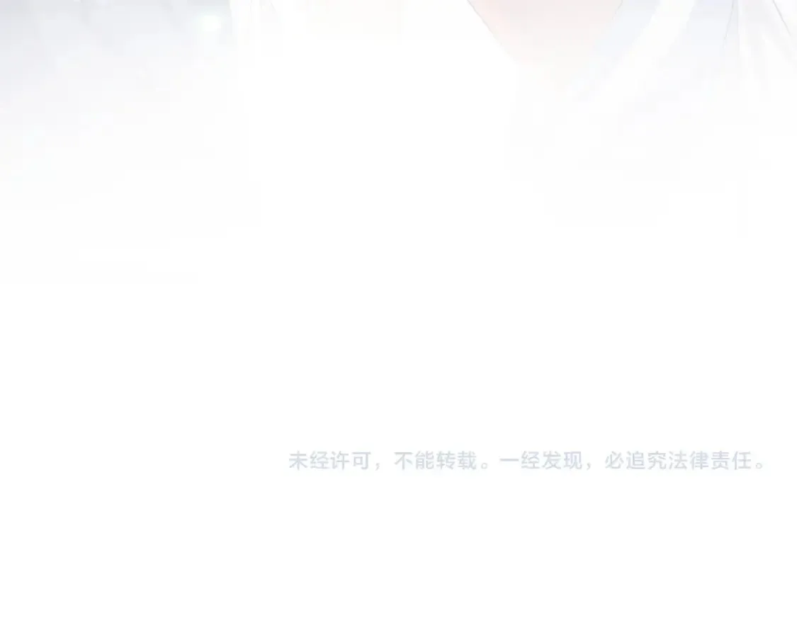 第二季第1话 同桌？ 第92页