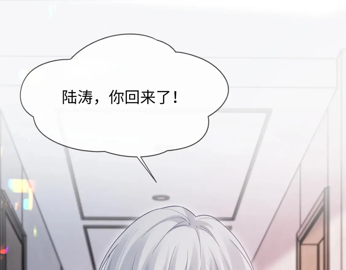 第二季 第25话 误会大了 第85页