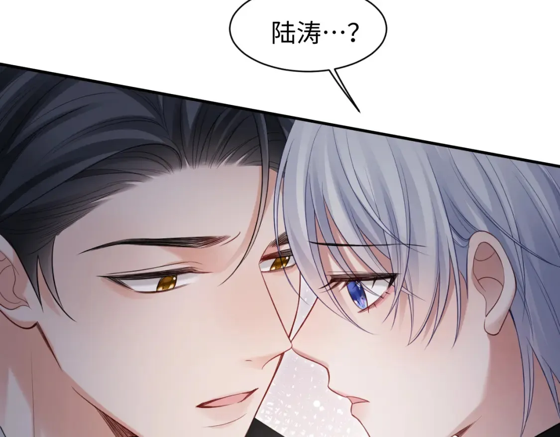 第二季 第25话 误会大了 第104页