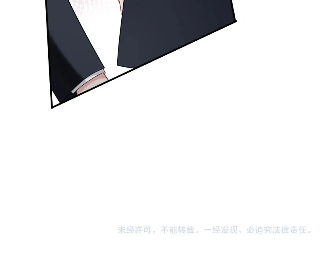 第二季 第25话 误会大了 第109页