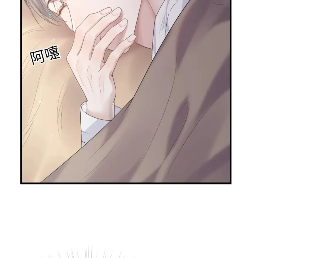 第79话 演够了吗？ 第27页