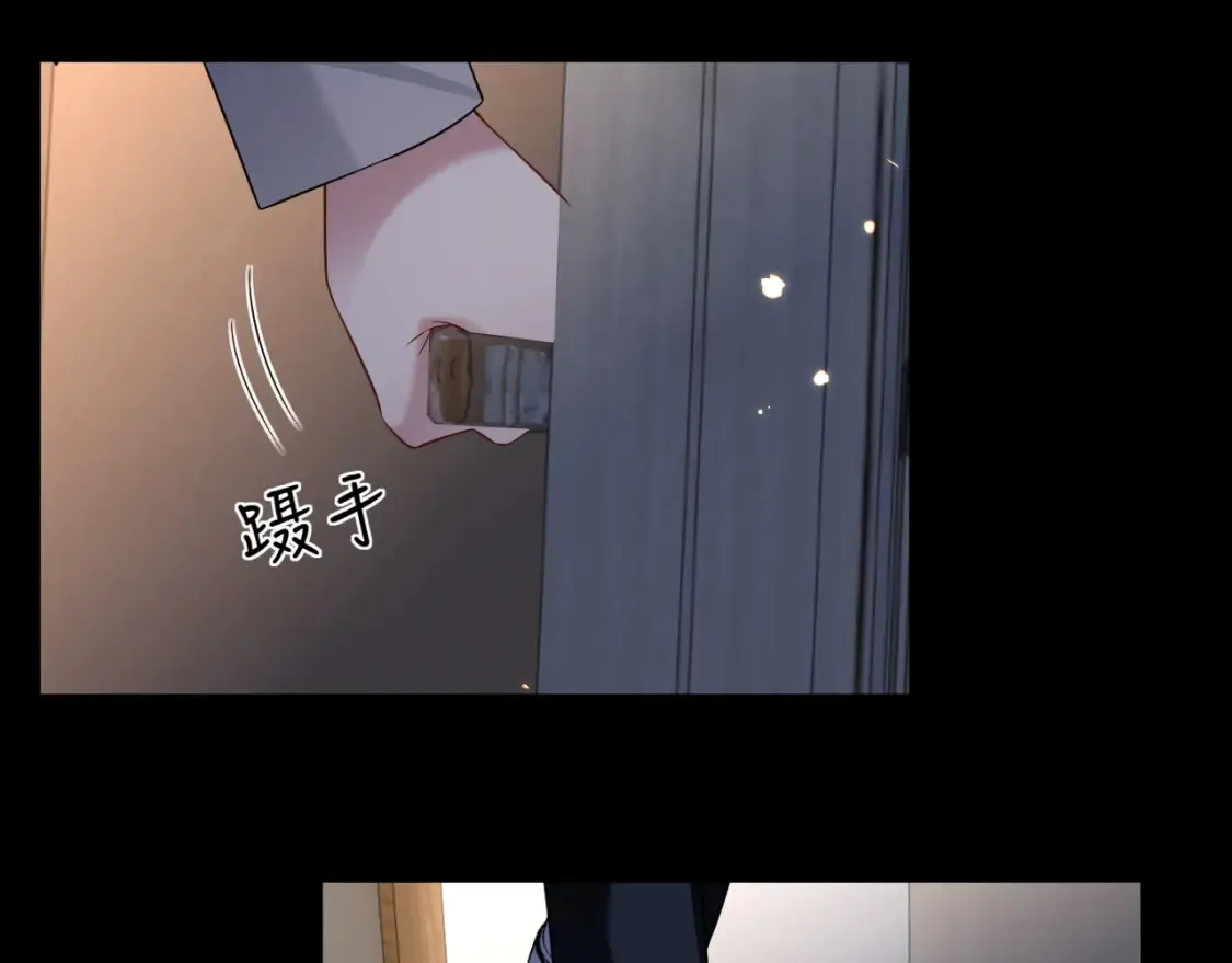 第二季 第36话  第7页