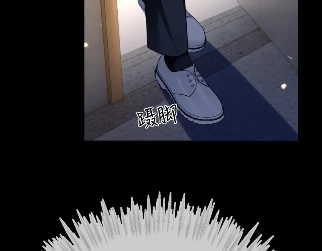 第二季 第36话  第8页