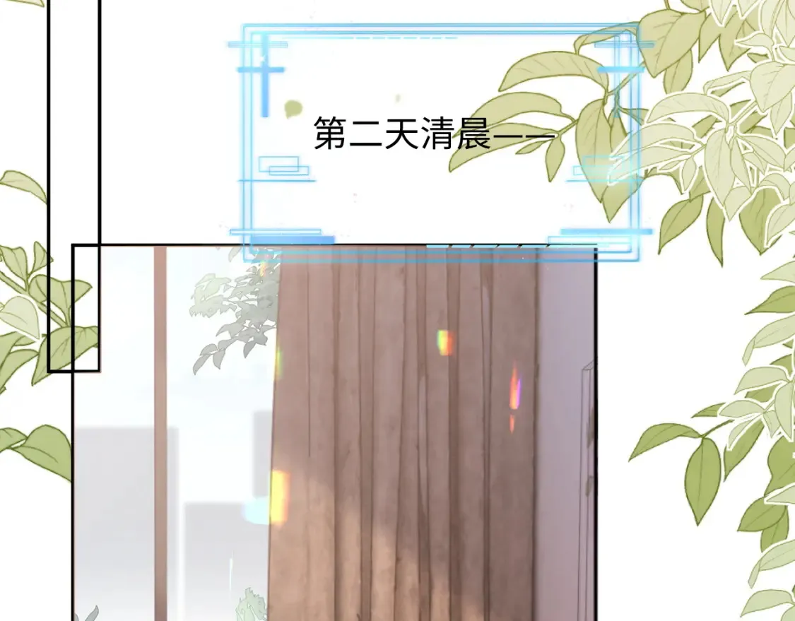 第二季 第36话  第18页