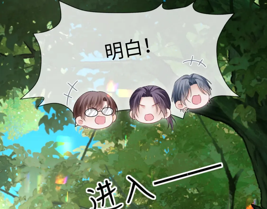 第二季 第36话  第42页