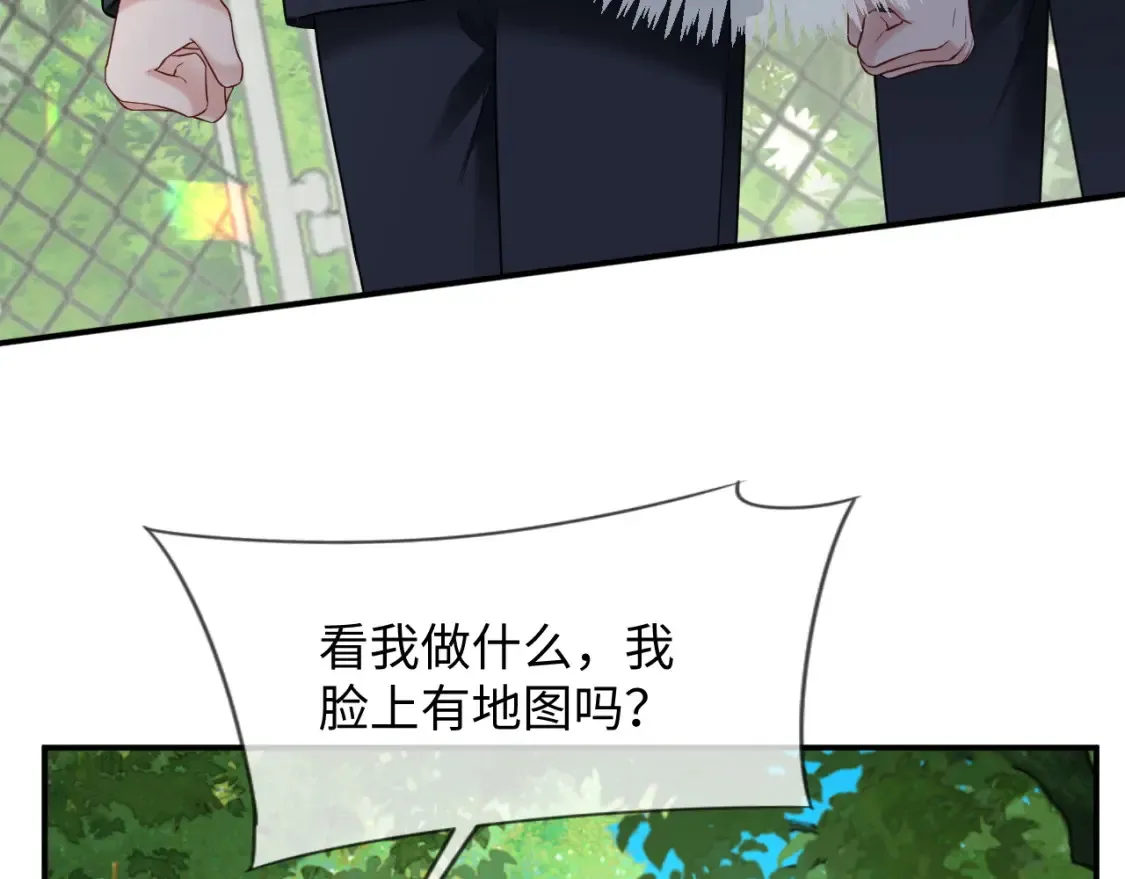 第二季 第36话  第45页