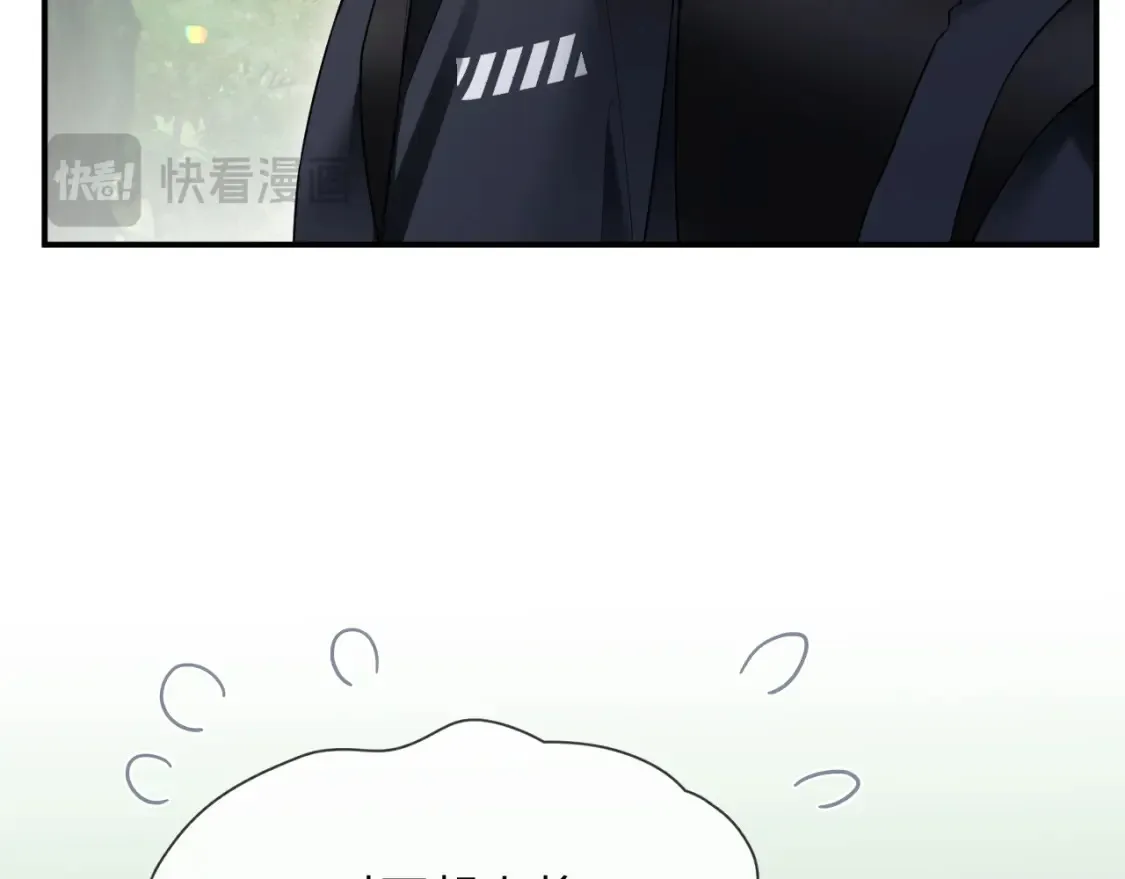 第二季 第36话  第47页