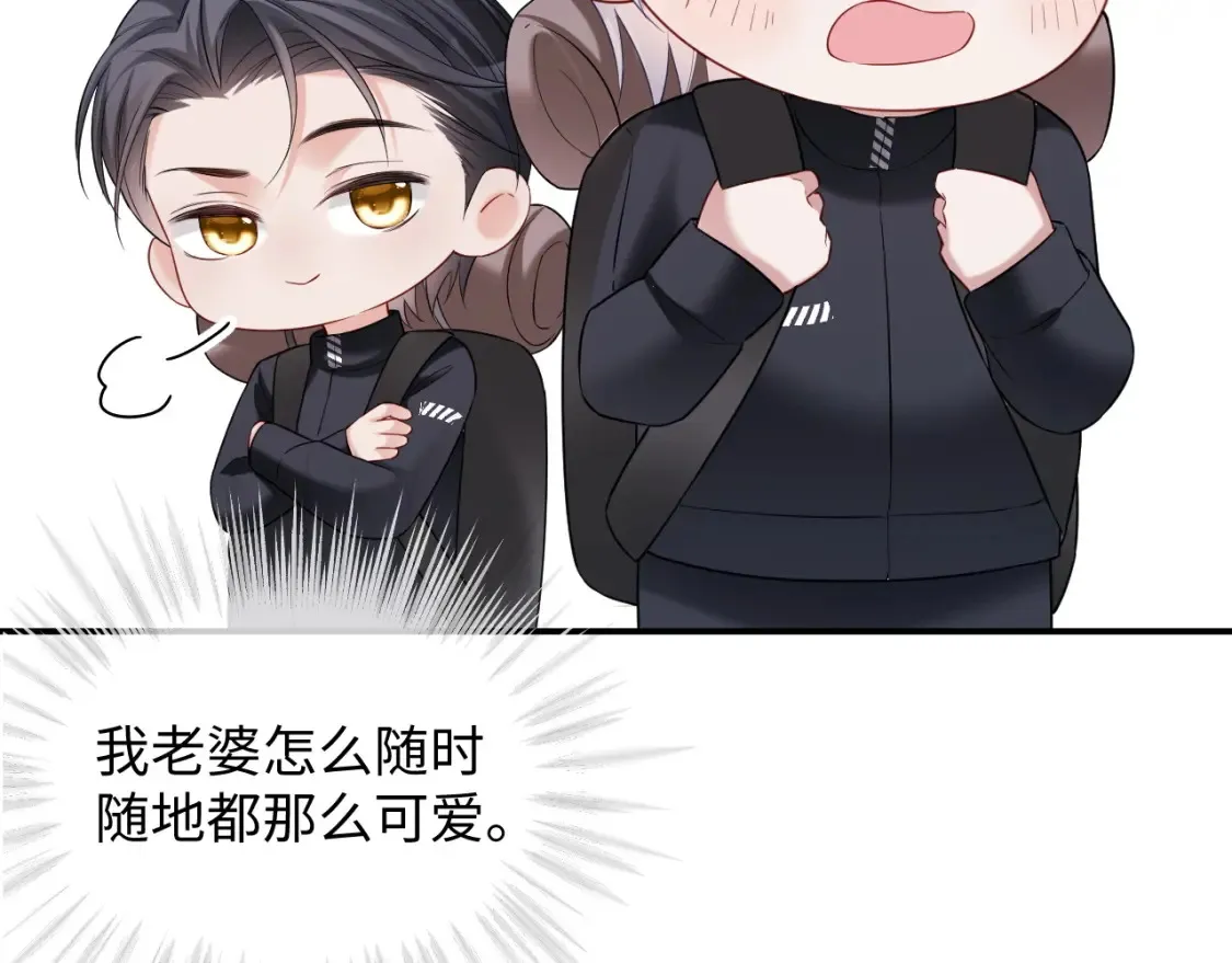 第二季 第36话  第49页