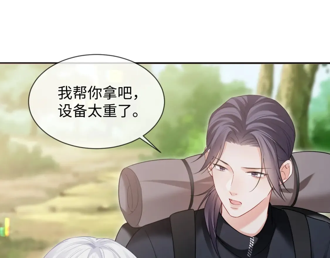 第二季 第36话  第55页