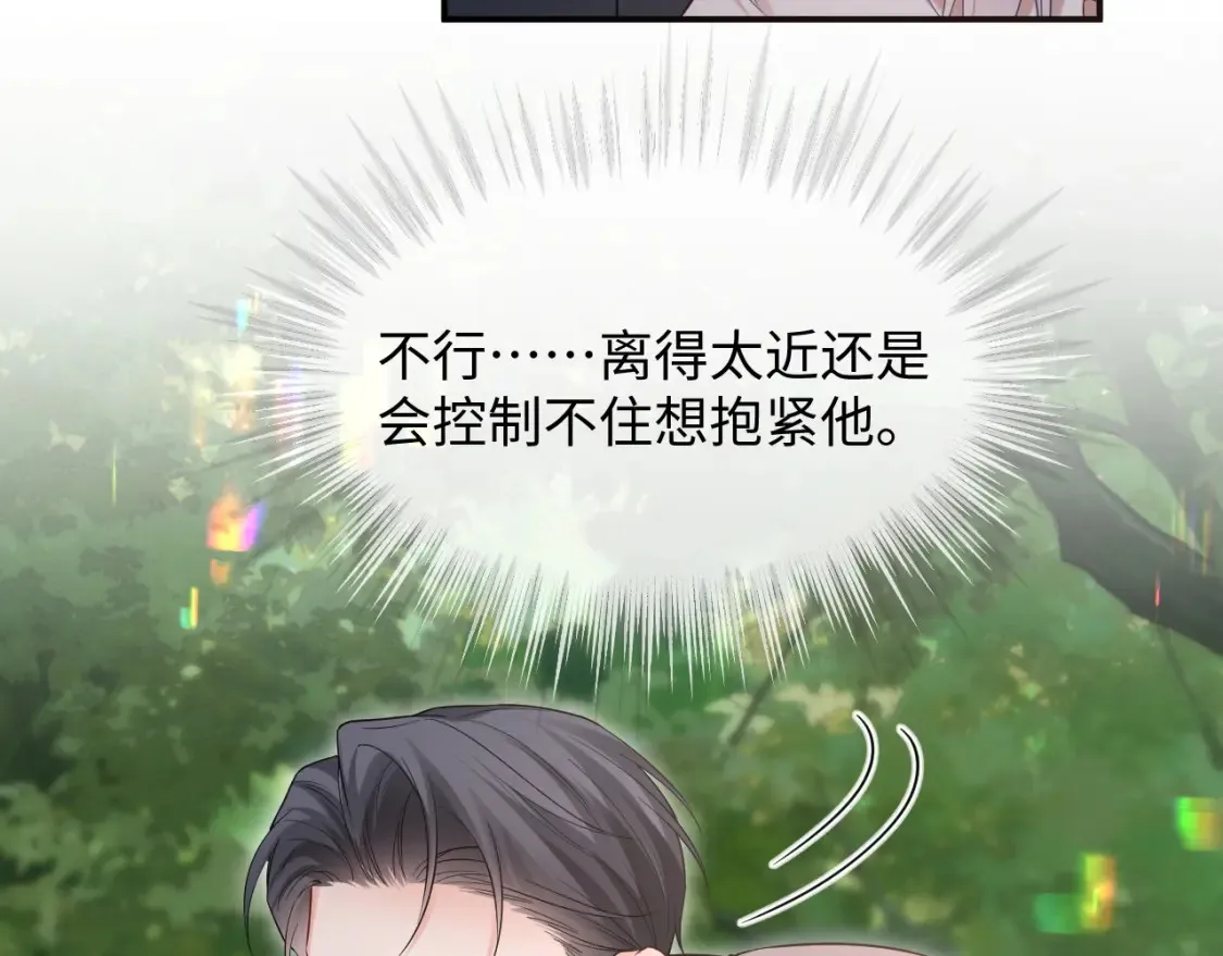 第二季 第36话  第64页