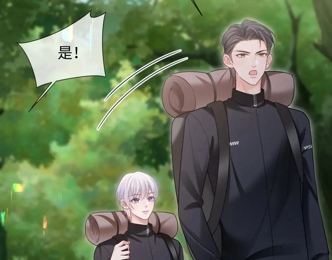 第二季 第36话  第67页