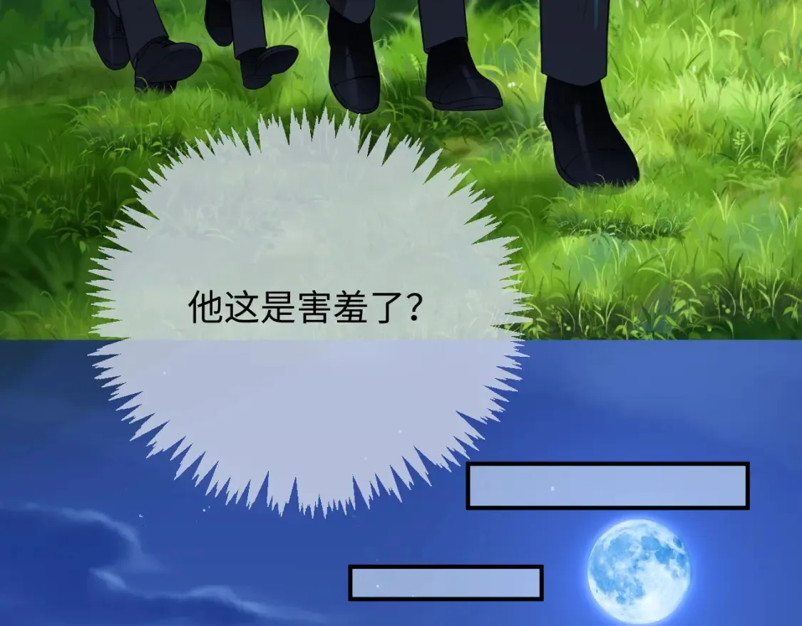 第二季 第36话  第69页