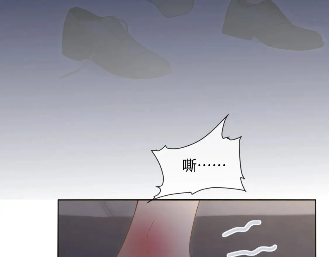第二季 第36话  第76页