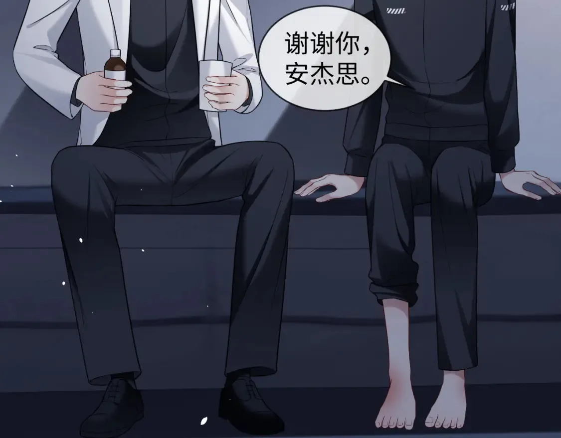 第二季 第36话  第79页
