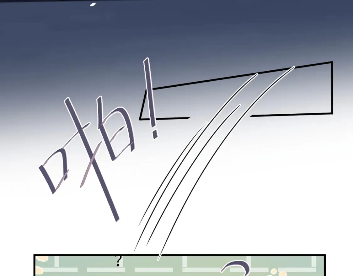 第二季 第36话  第80页