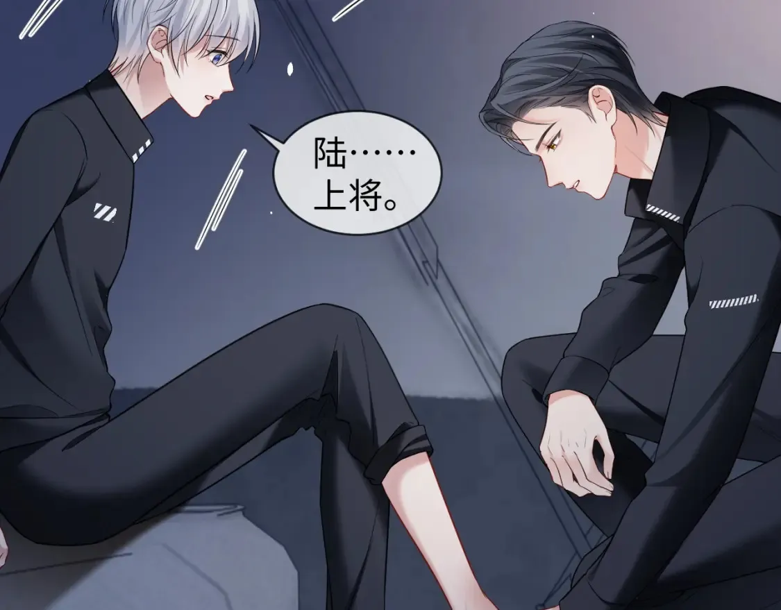 第二季 第36话  第83页