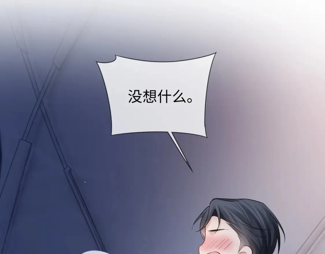 第二季 第36话  第92页