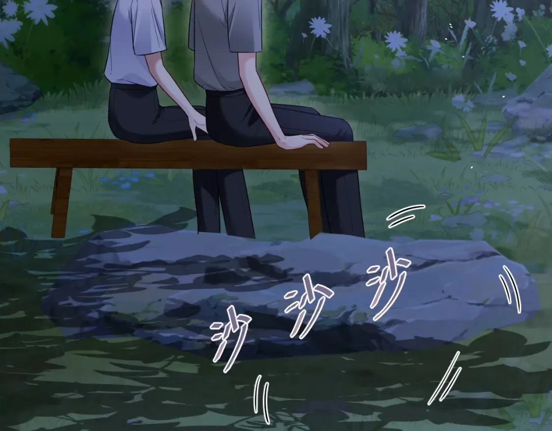 第二季 第37话  第11页