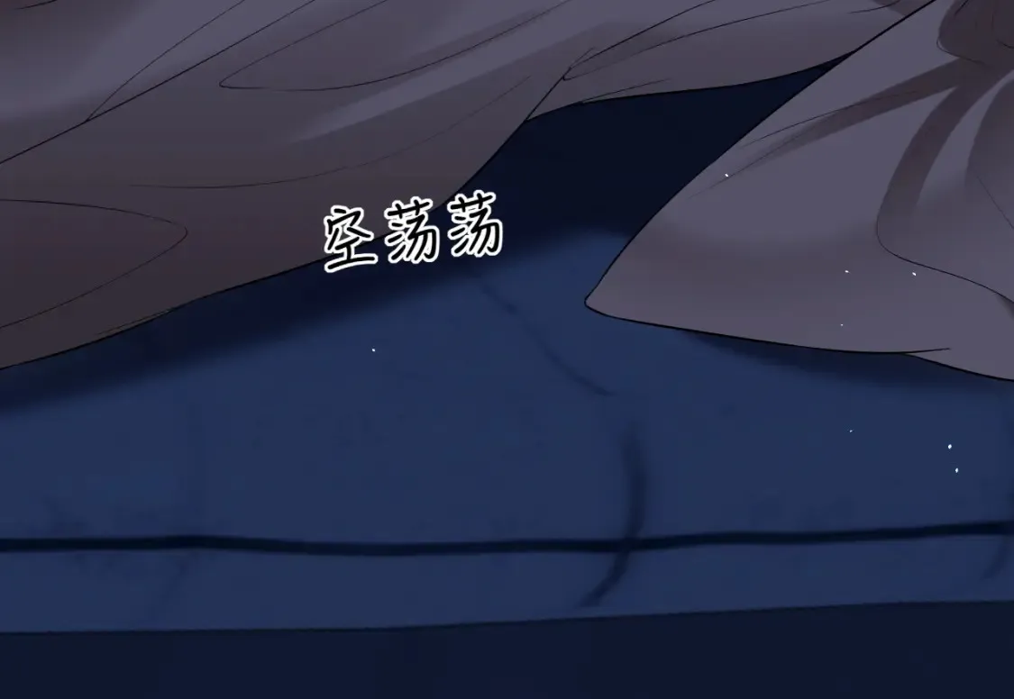 第二季 第37话  第20页