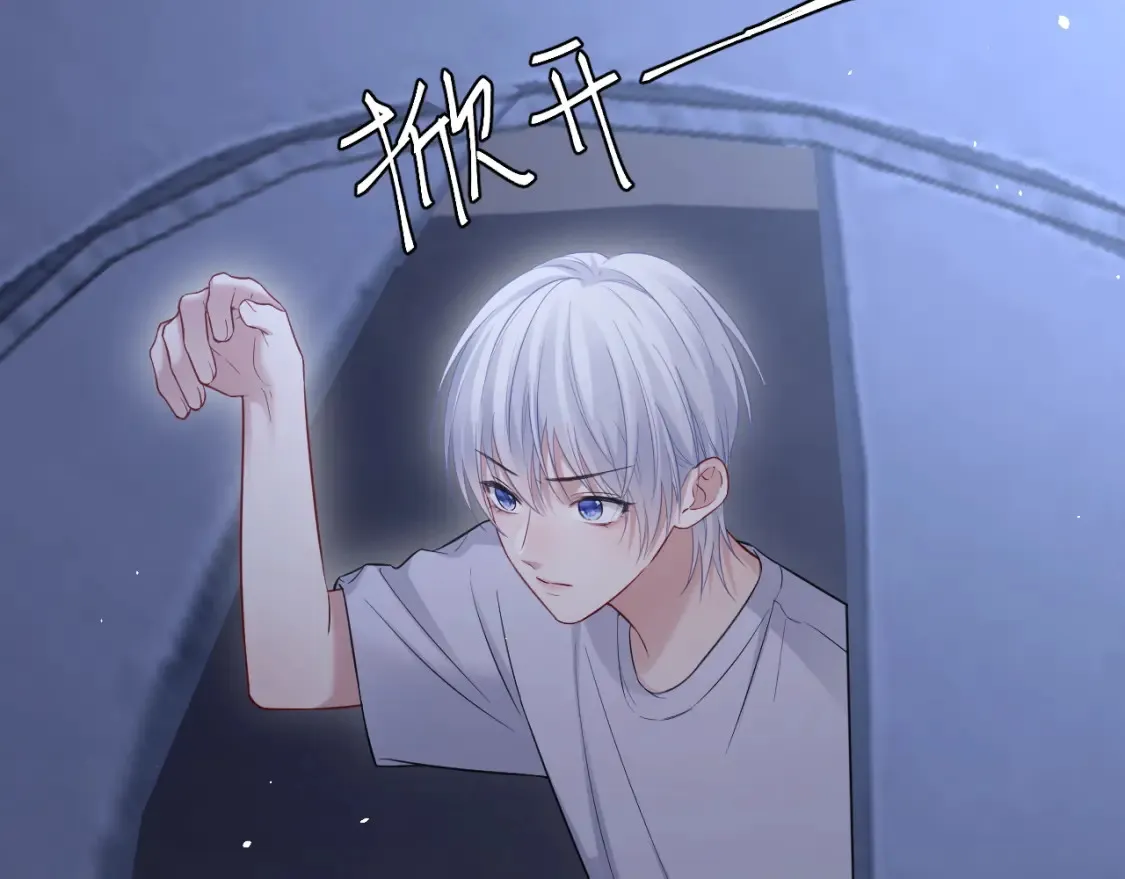 第二季 第37话  第24页