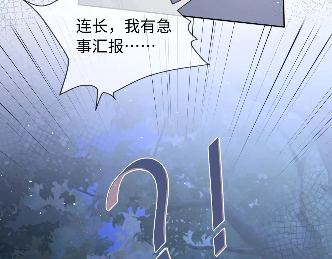 第二季 第37话  第27页