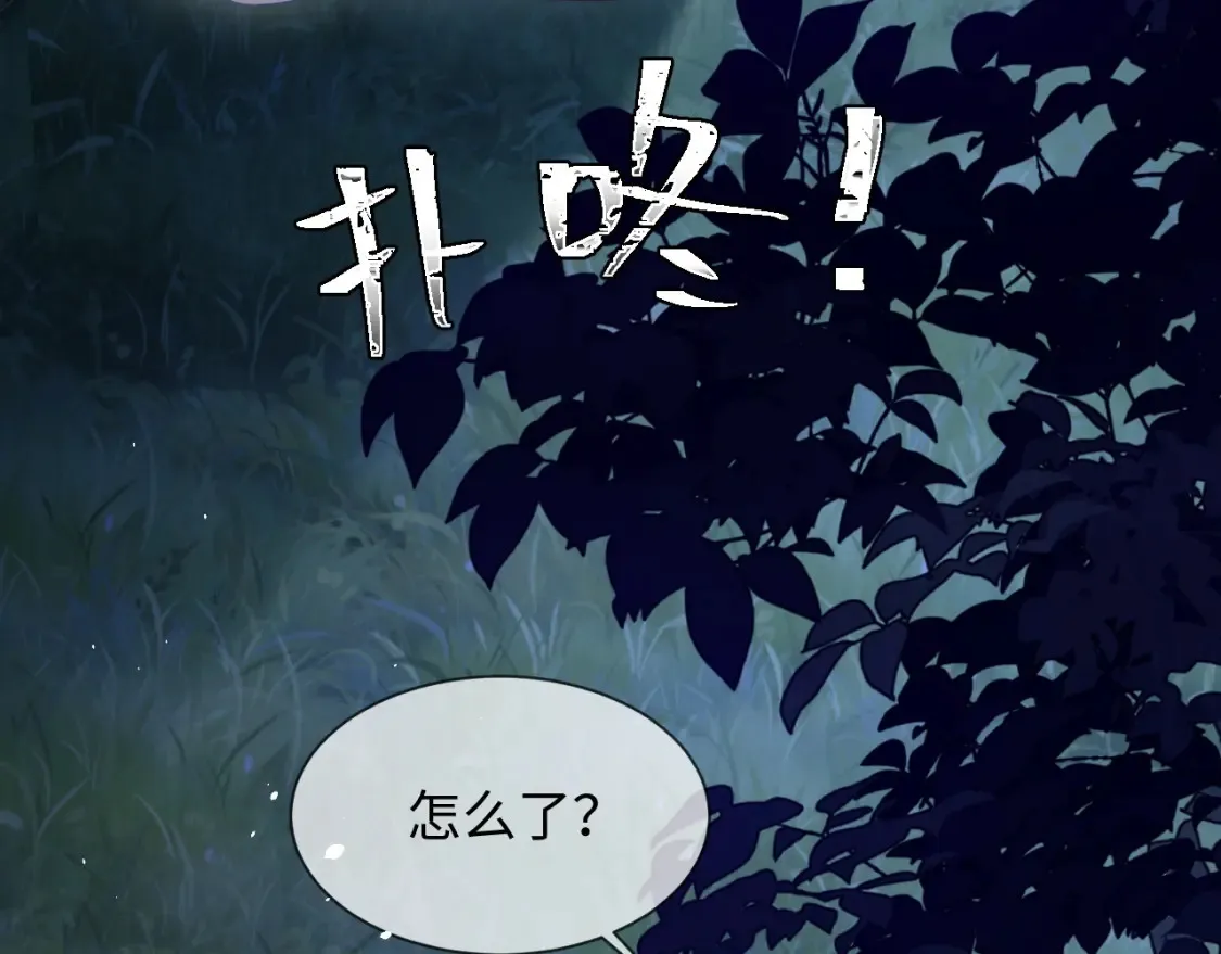 第二季 第37话  第37页