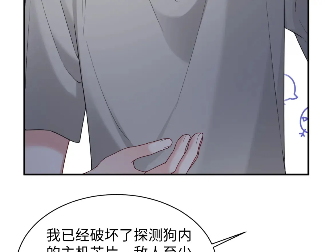 第二季 第37话  第49页