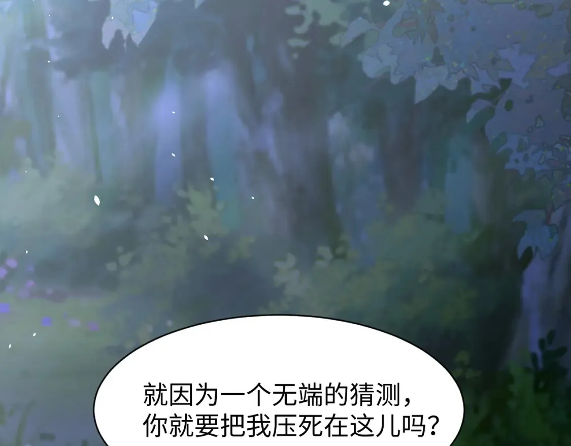 第二季 第37话  第54页