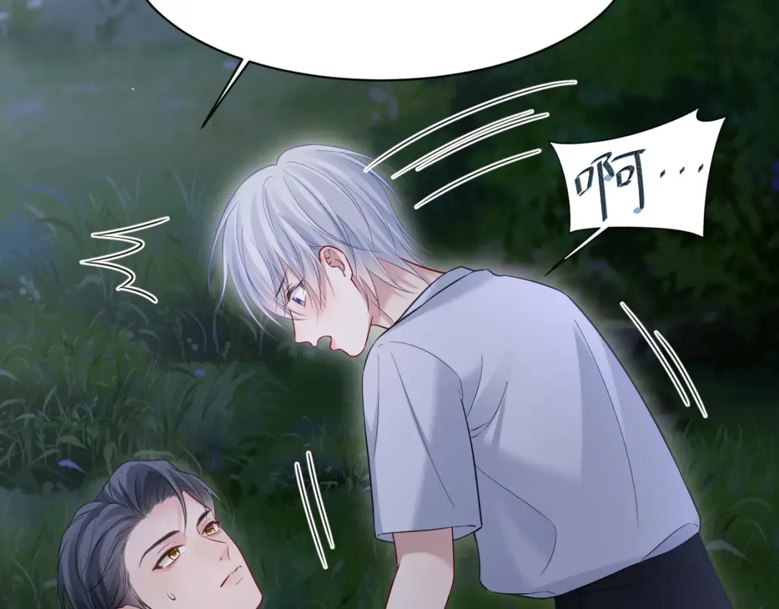 第二季 第37话  第55页