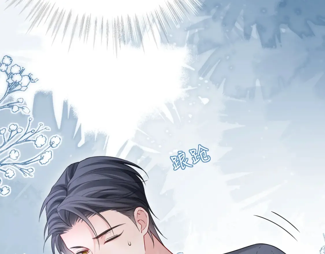 第二季 第37话  第59页